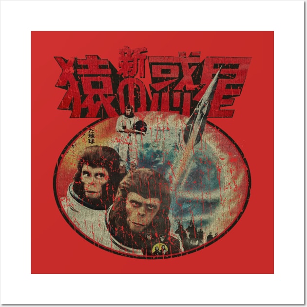 Planet of the Apes japanes 80s - RETRO STYLE - Retro Style ...